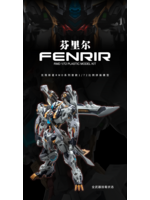Fenrir Infinity Nova RMD (1/72)