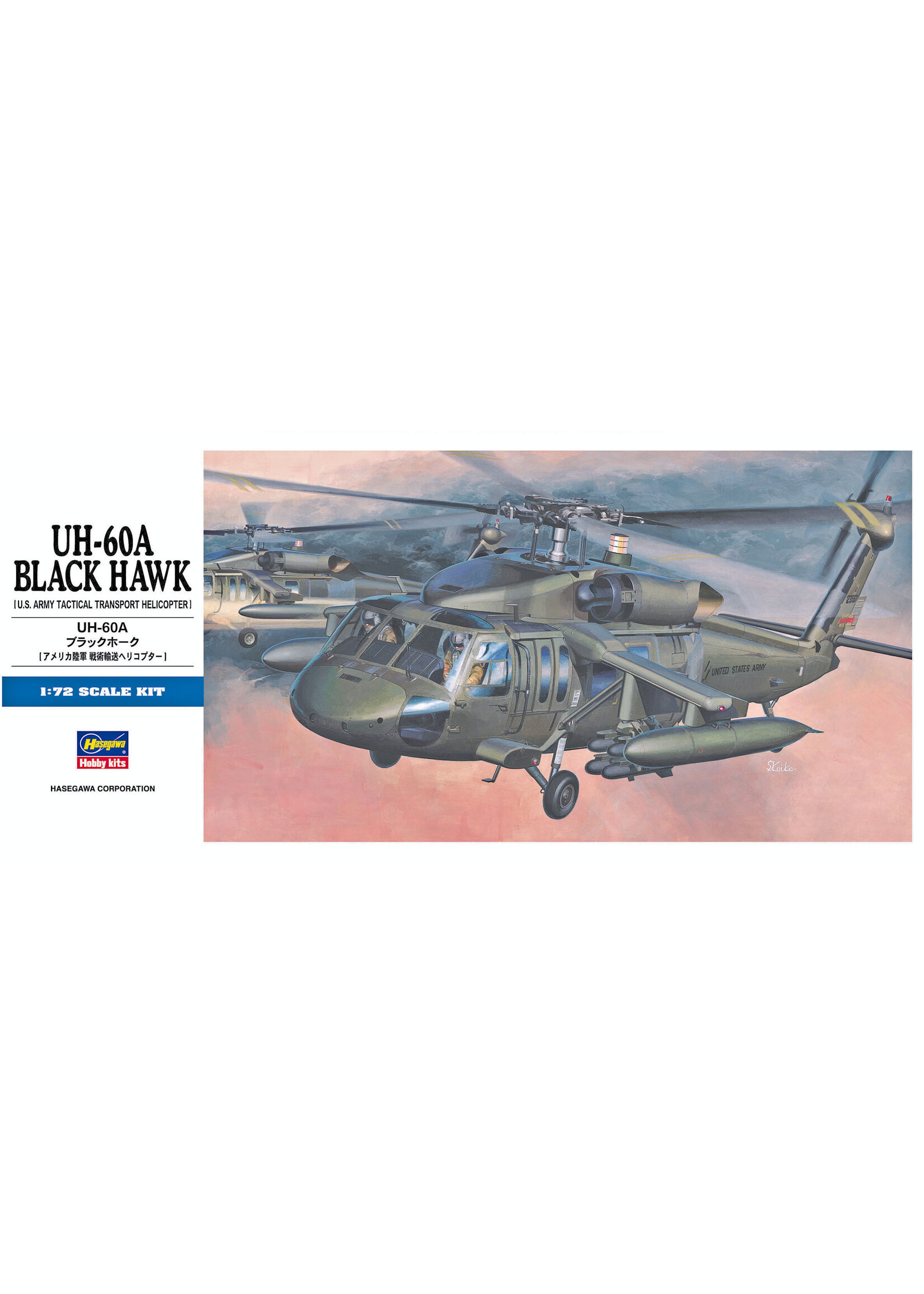Hasegawa HSGWA01433 UH-60A Black Hawk (1/72)