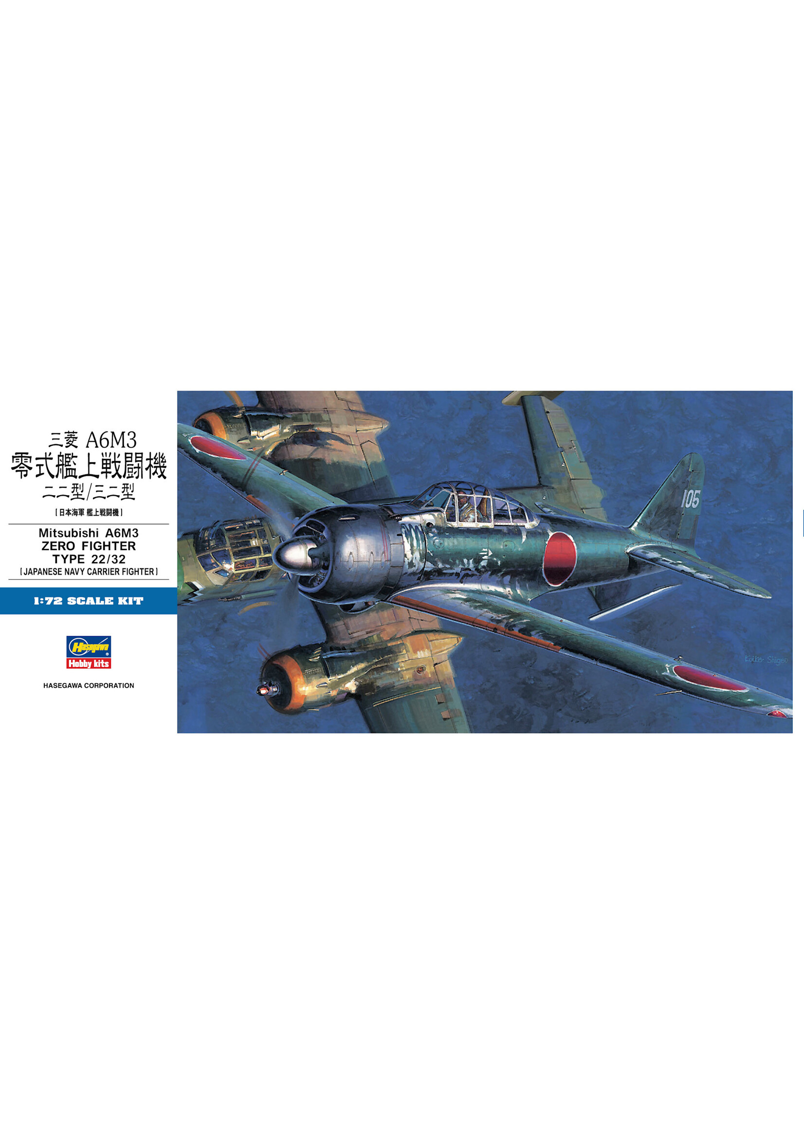 Hasegawa HSGWA01456 A6M3 Zero Fighter Type 22/32 (1/72)
