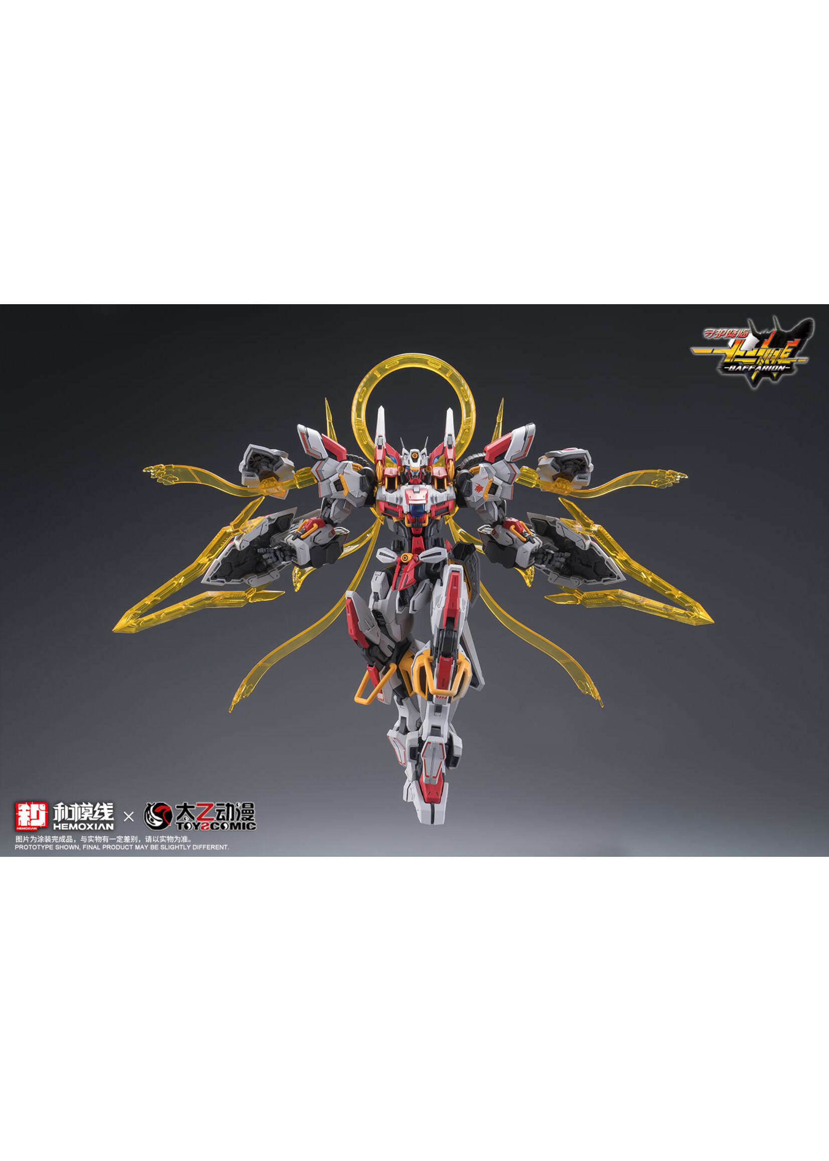 Hemoxian x Zodiac Guardian Baffarion (1/100)