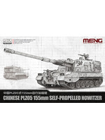 MENG MENG72014 Chinese PLZ05 15mm Self Propelled Howitzer (1/72)