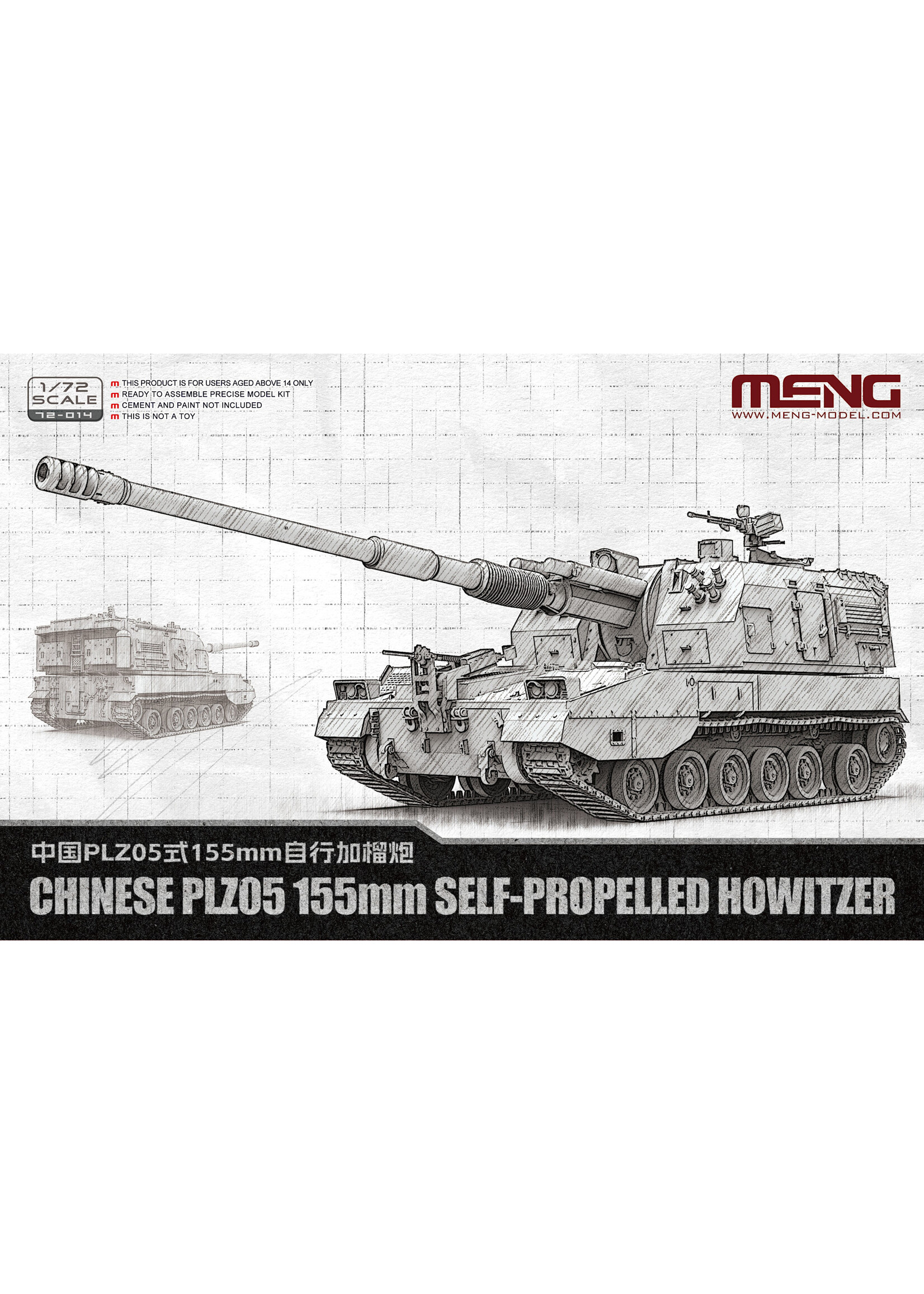MENG MENG72014 Chinese PLZ05 15mm Self Propelled Howitzer (1/72)