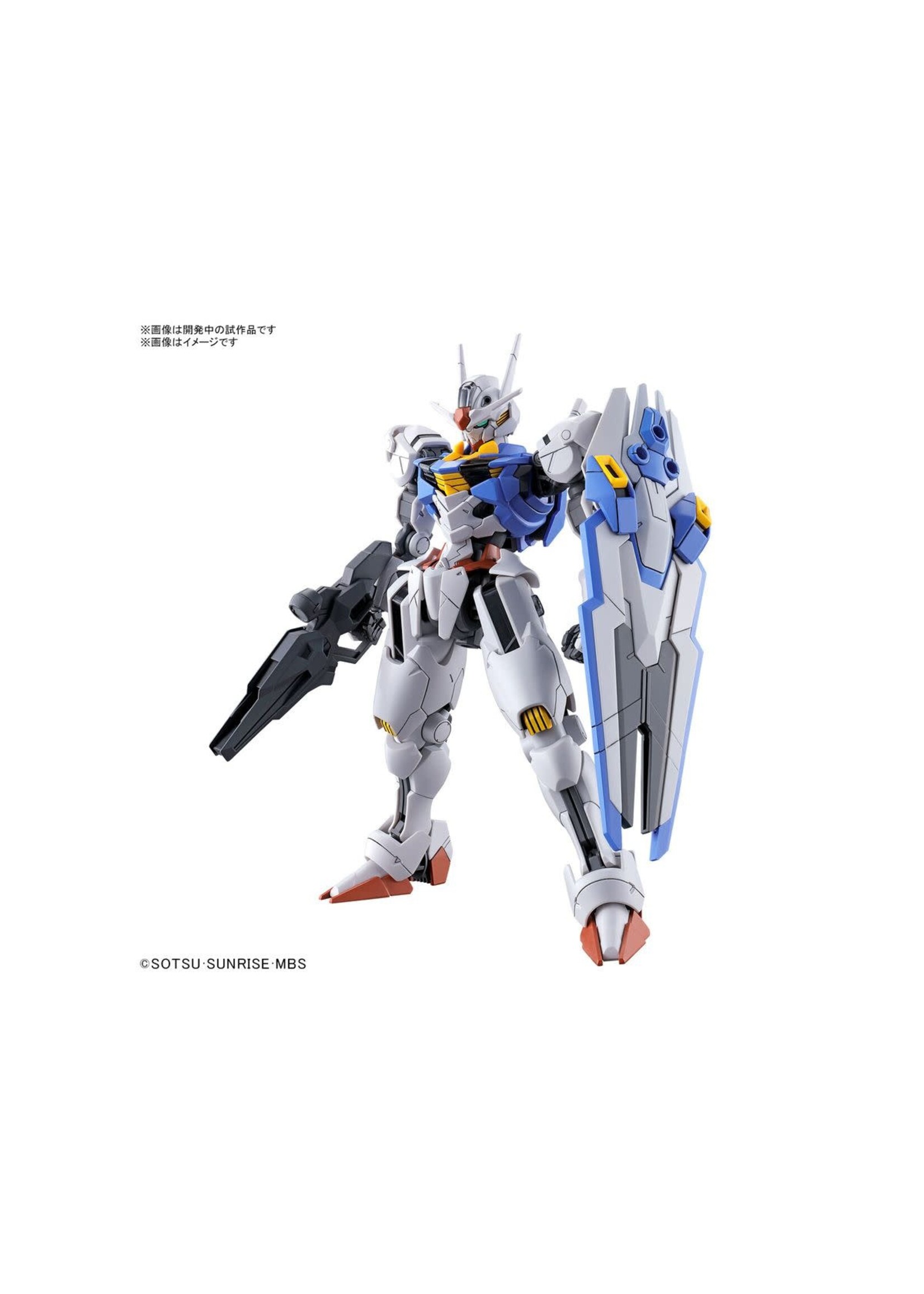 Bandai HG 03 Gundam Aerial The Witch from Mercury (1/144)