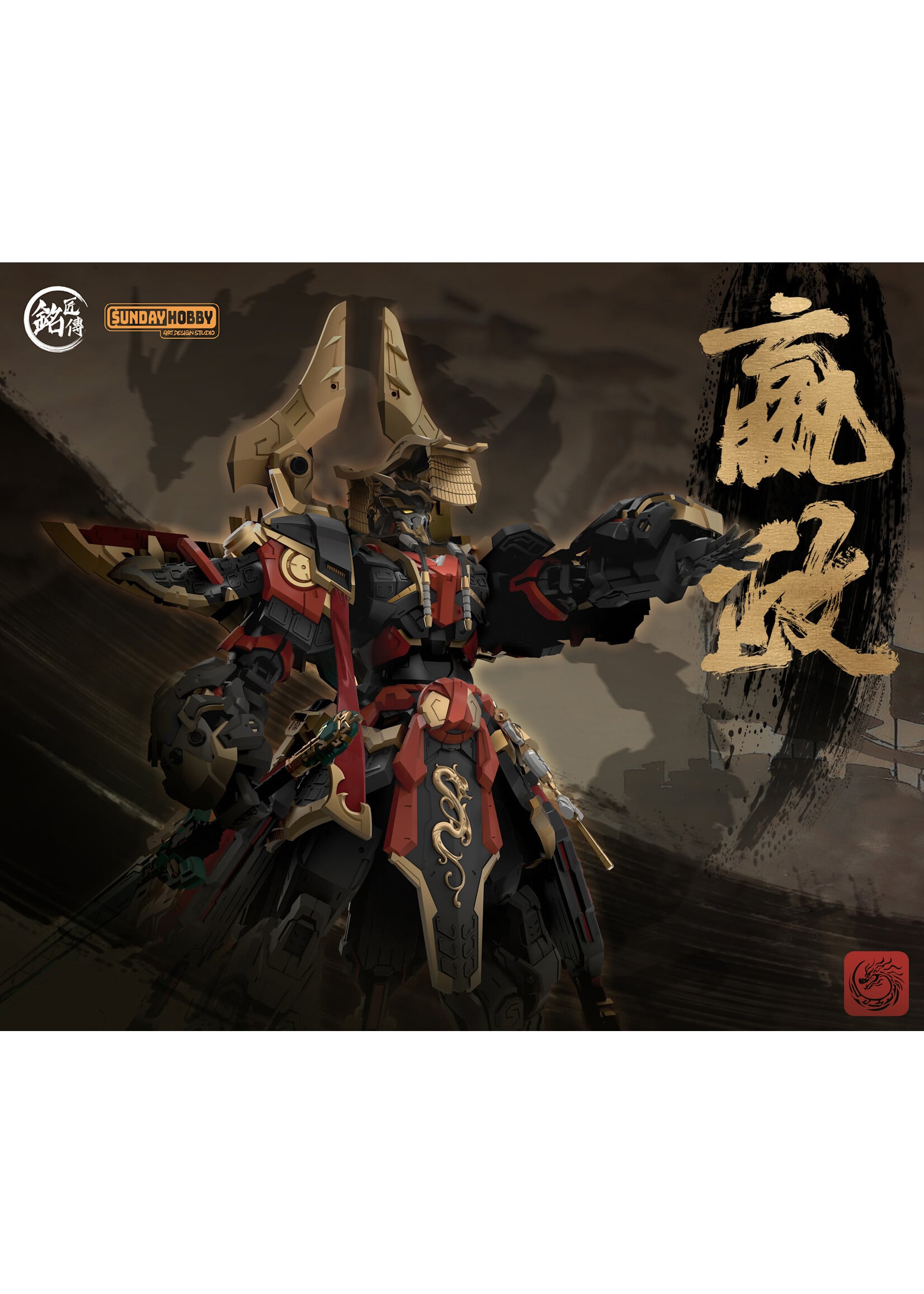 Ming Jiang Ming Jiang Legend The First Emperor Ying Zheng