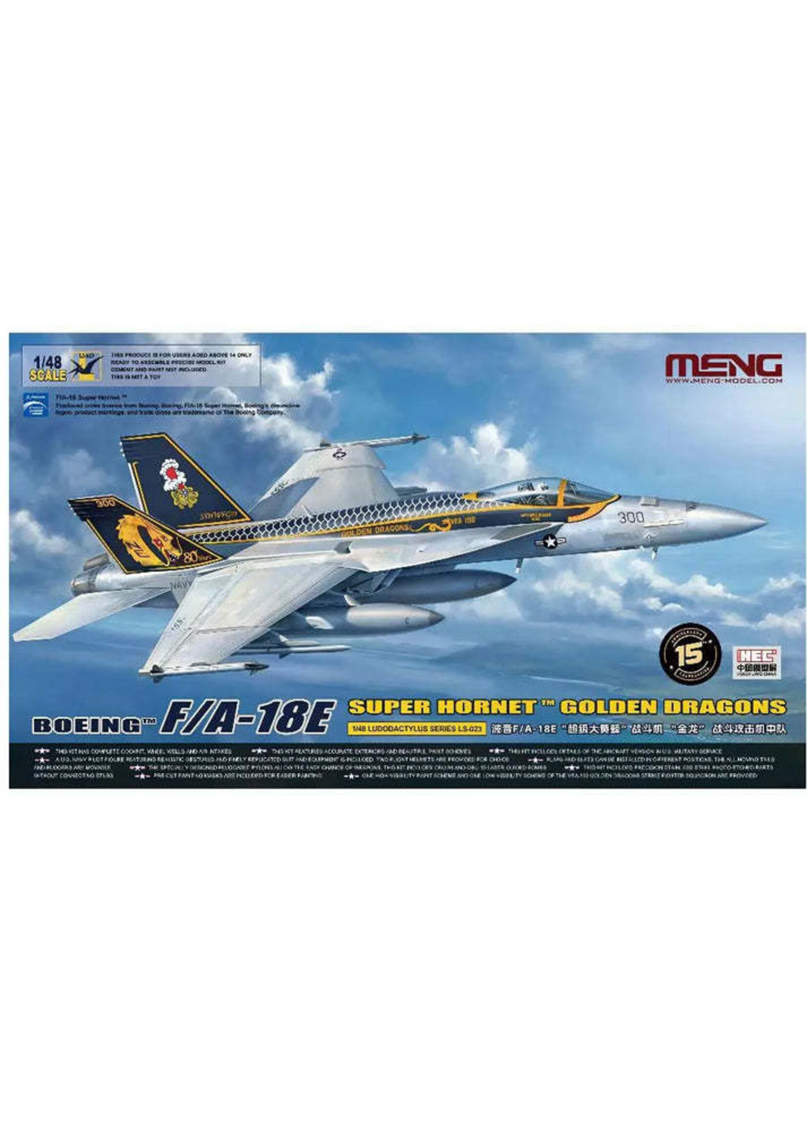 MENG MENGLS023 F/A-18E Super Hornet Golden Dragons (1/48)