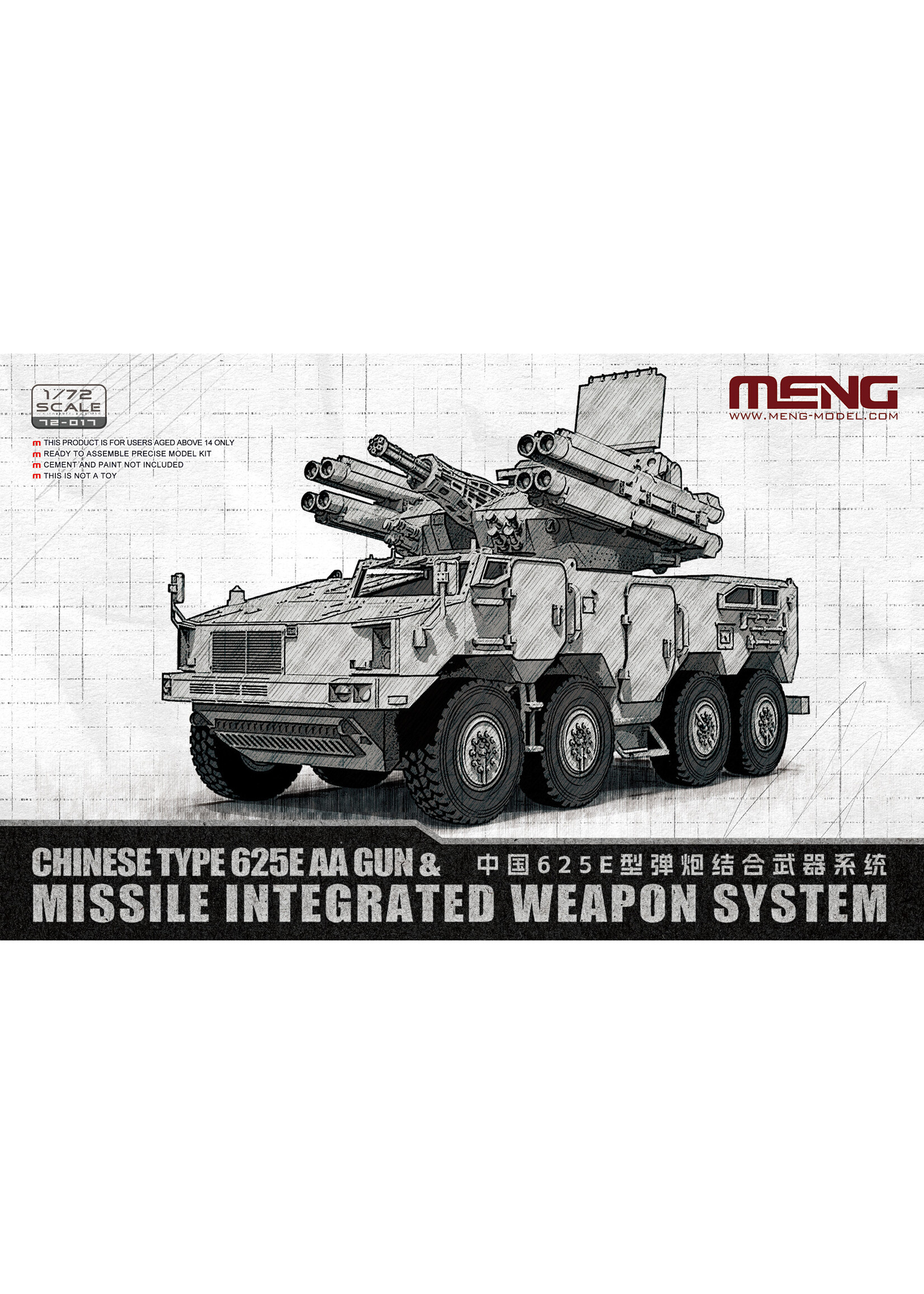 MENG MENG72017 Chinese Type 625E AA Gun (1/72)