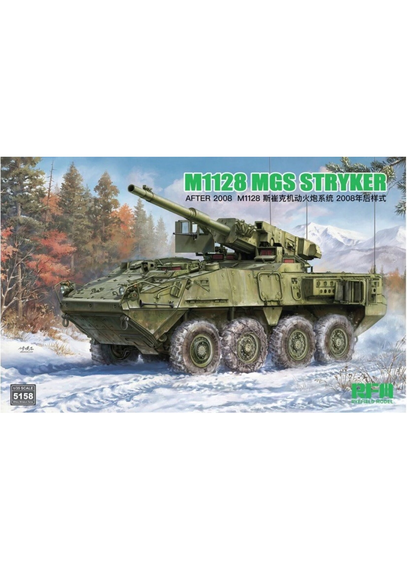 Rye Field Model RFMRM5158 M1128 MGS Stryker (1/35)