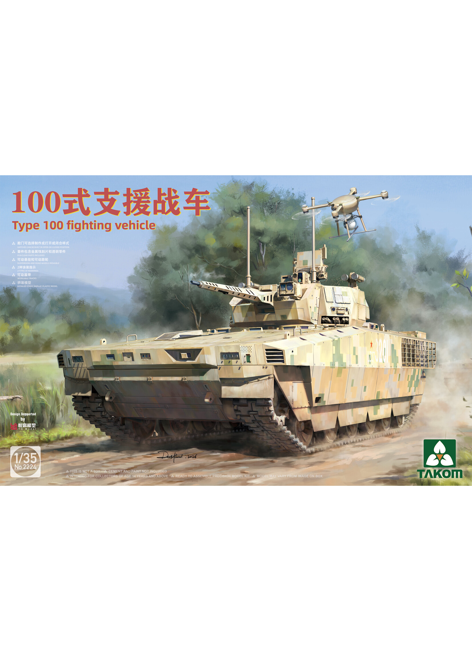 Takom TAK2224 Type 100 Fighting Vehicle (1/35)