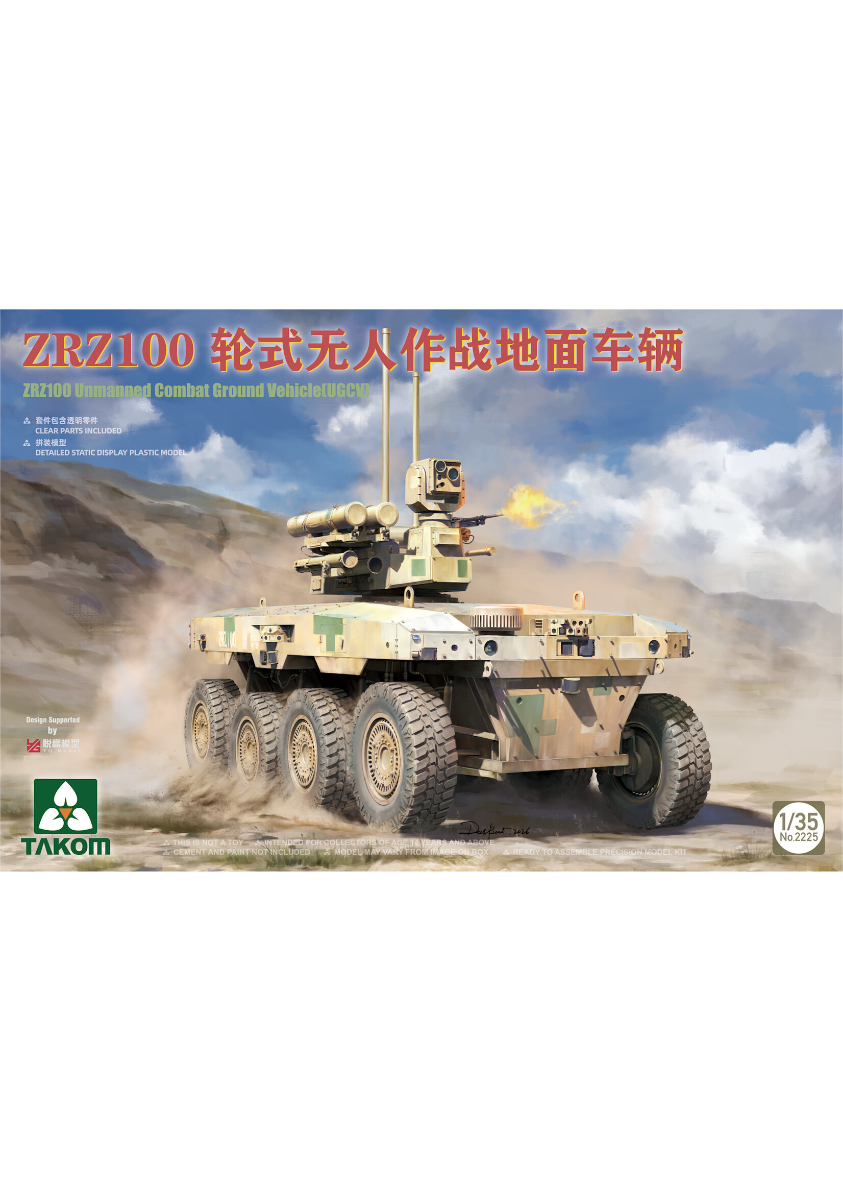 Takom TAK2225 ZRZ100 Unmanned Combat Ground Vehicle (1/35)