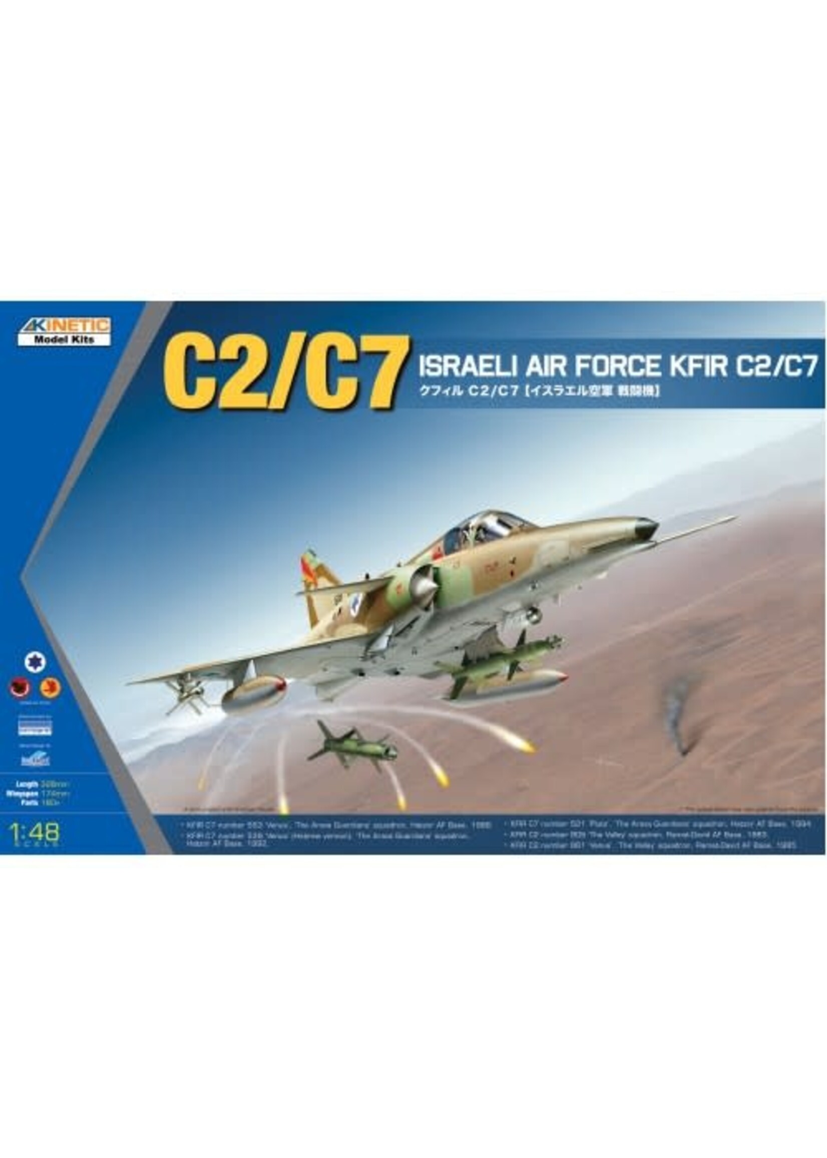 KInetic KIN48046 Israeli Air Force KFIR C2/C7 (1/48)
