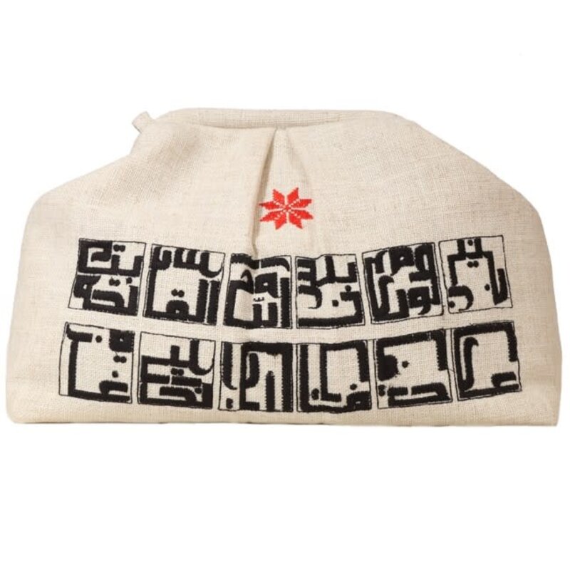 CITY & SEA Cities of Palestine Black and Red Embroidered Off-White Clutch