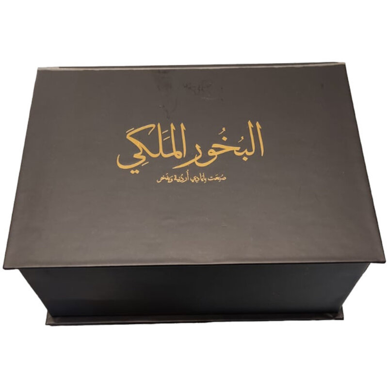 ALBOKHOR ALMALAKI Luxury Royal Incense Box