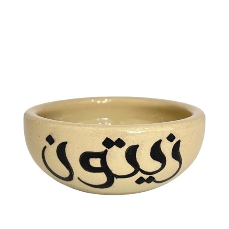 QADEEM "Olives" Small Bowl