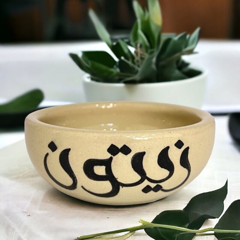 QADEEM "Olives" Small Bowl