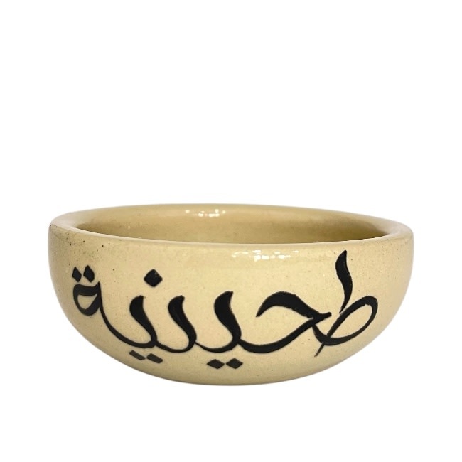 QADEEM "Tahini" Small Bowl