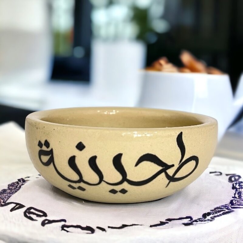 QADEEM "Tahini" Small Bowl