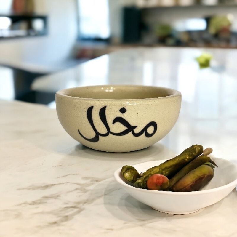 QADEEM "Pickles" Small Bowl