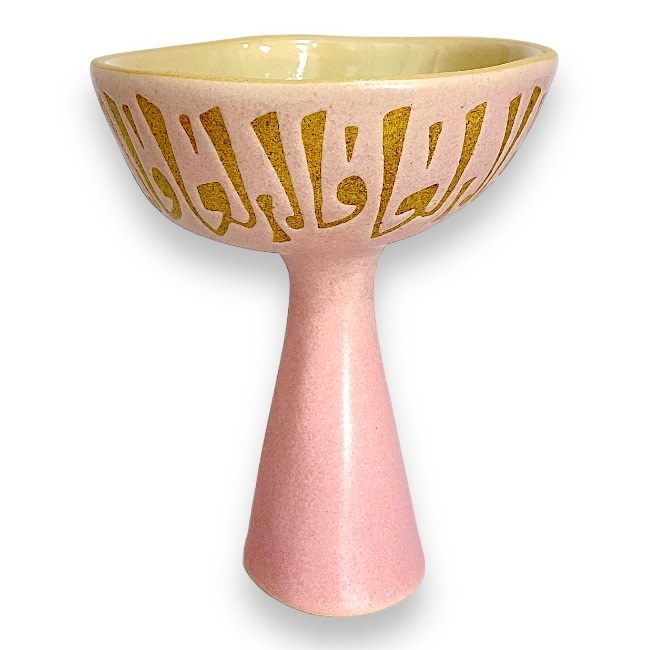 QADEEM Small Kufic Bowl