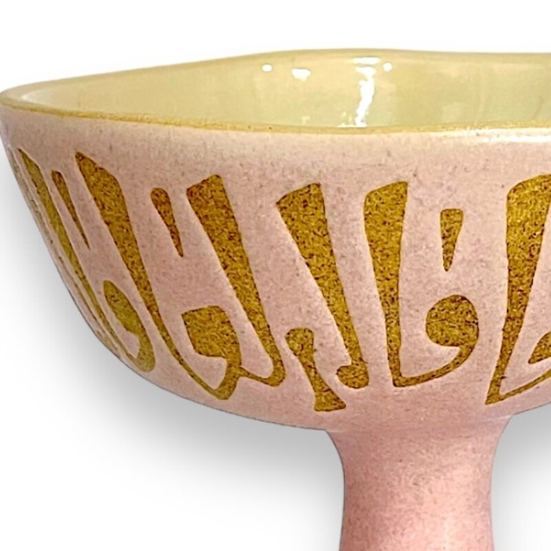 QADEEM Small Kufic Bowl