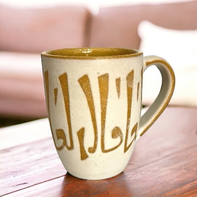 QADEEM Beige Mug with Arabic calligraphy