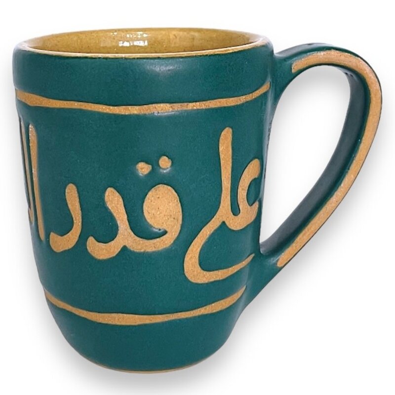 QADEEM Green Mug with Arabic calligraphy