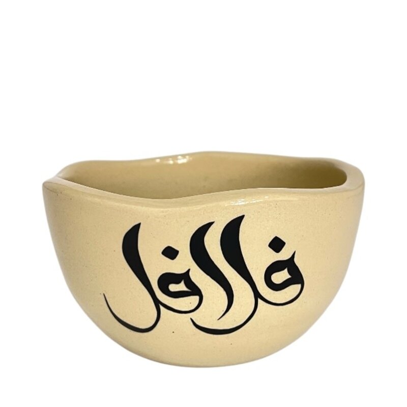 QADEEM "Falafel" Small Bowl