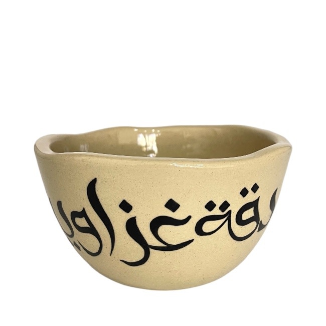 QADEEM "Fatteh" Small Bowl