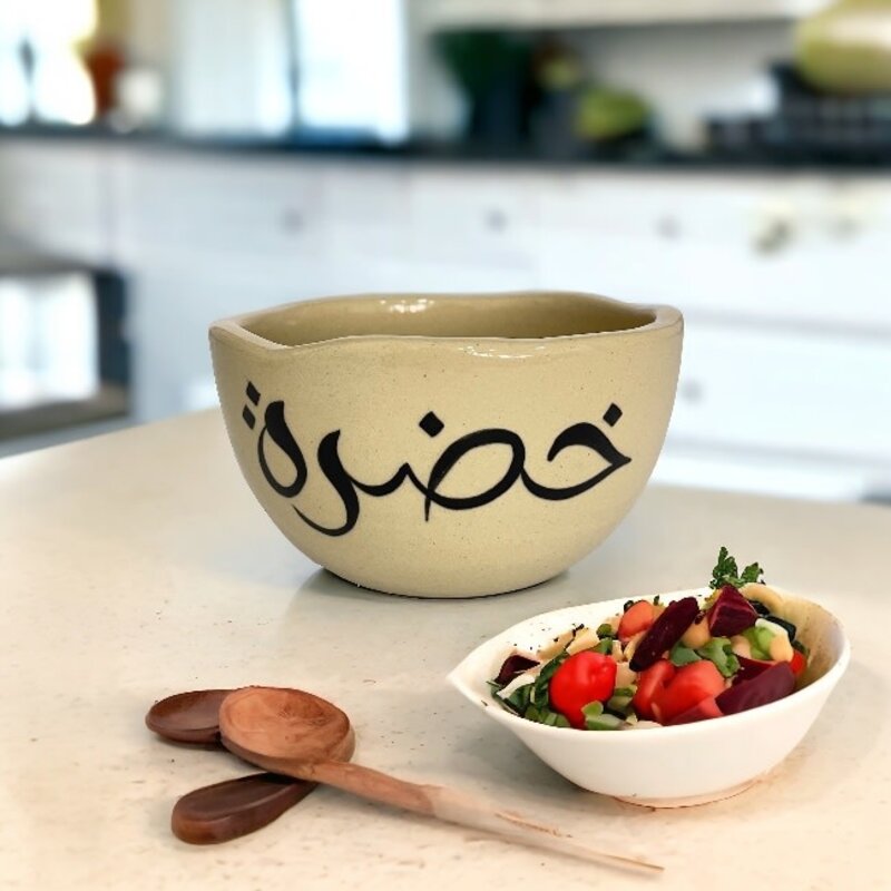 QADEEM "Vegetables" Small Bowl