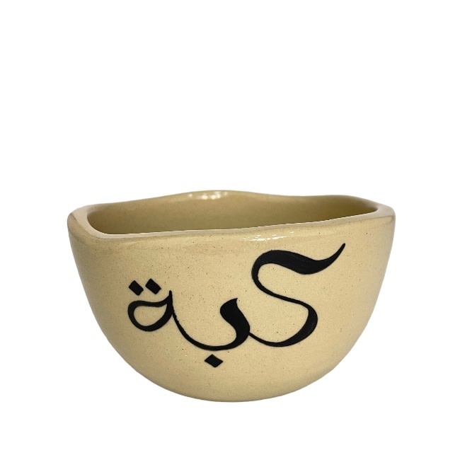 QADEEM "Kubbeh" Small Bowl