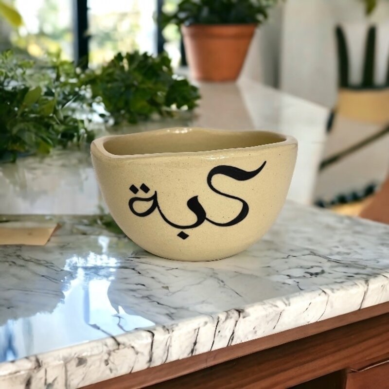 QADEEM "Kubbeh" Small Bowl