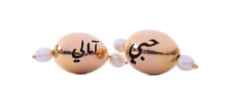 ZEINA BARHOUM Amal Earrings