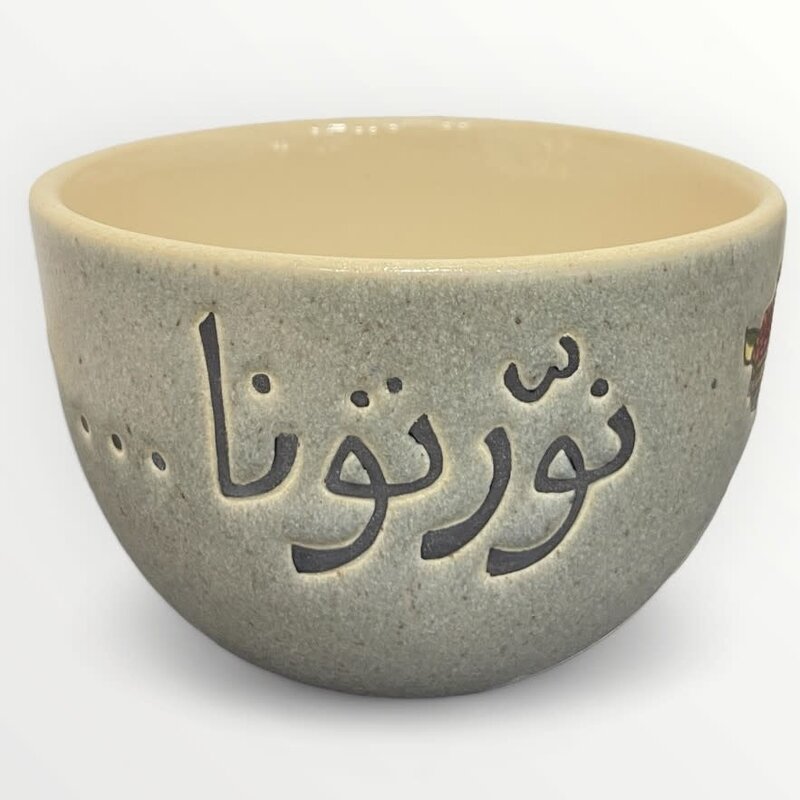 QADEEM One Size Round Falahi Small Nut Bowl