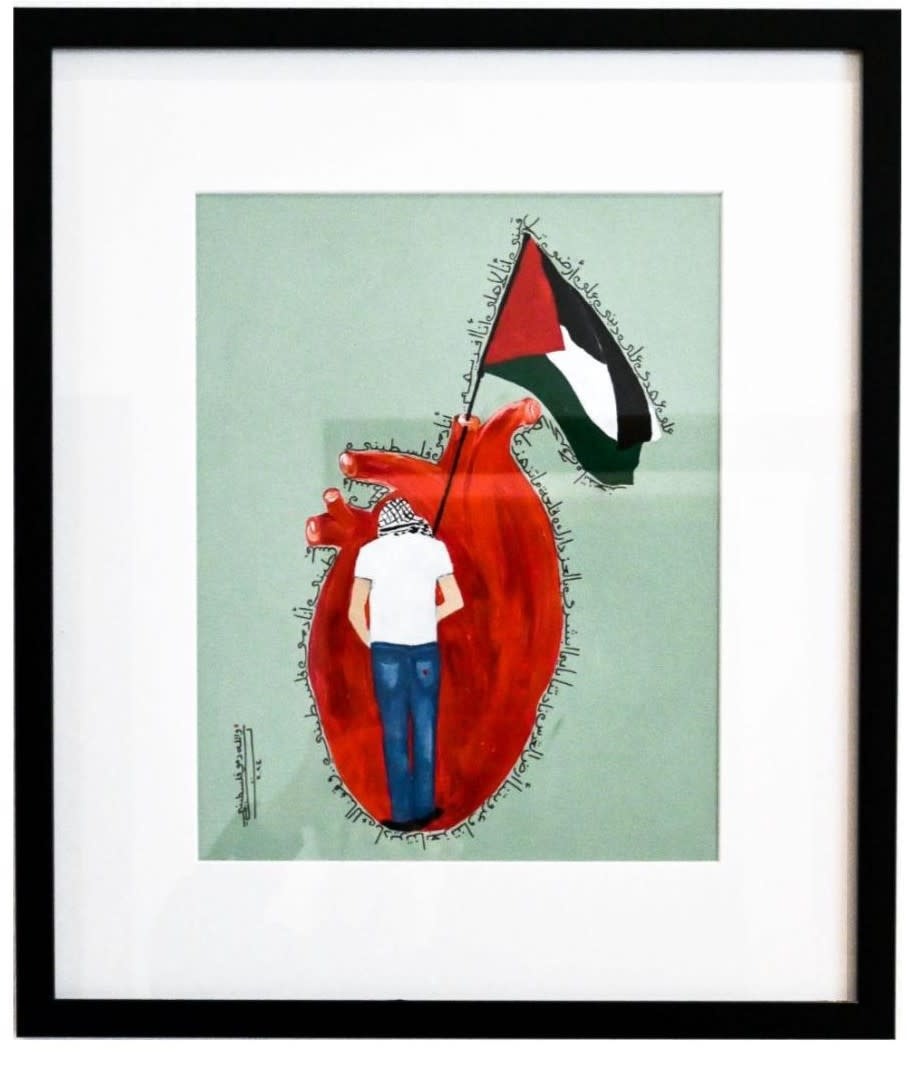 KITABA BY TALA ABUNUWAR "My blood is Palestinian" small framed artwork - (29*24cm)