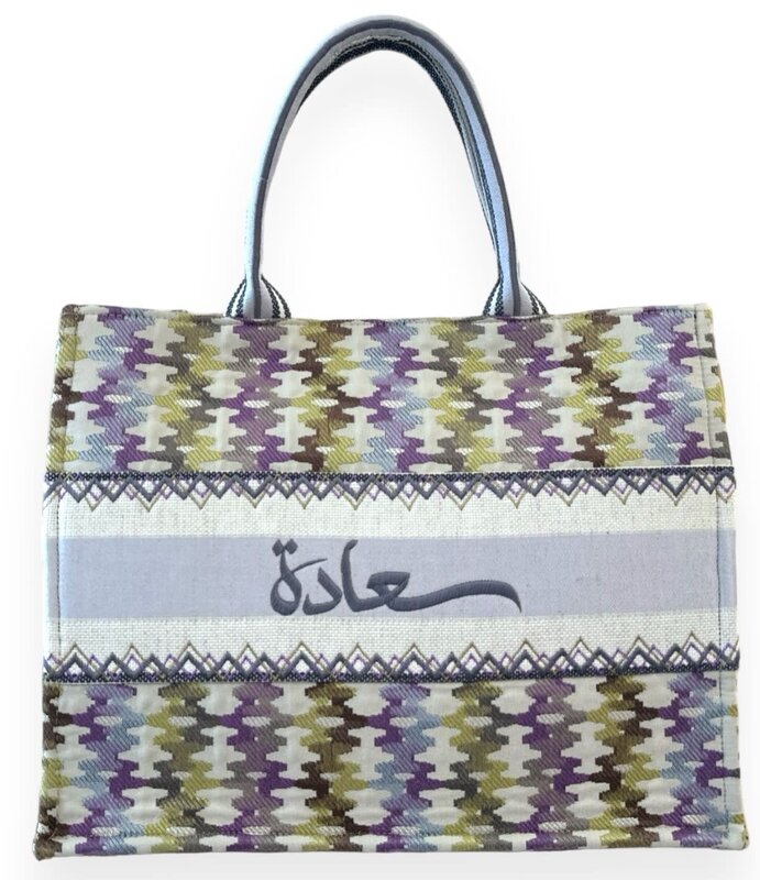 ZD SUZANI Multi-Color Daftar Tote Bag "Sa'adah"