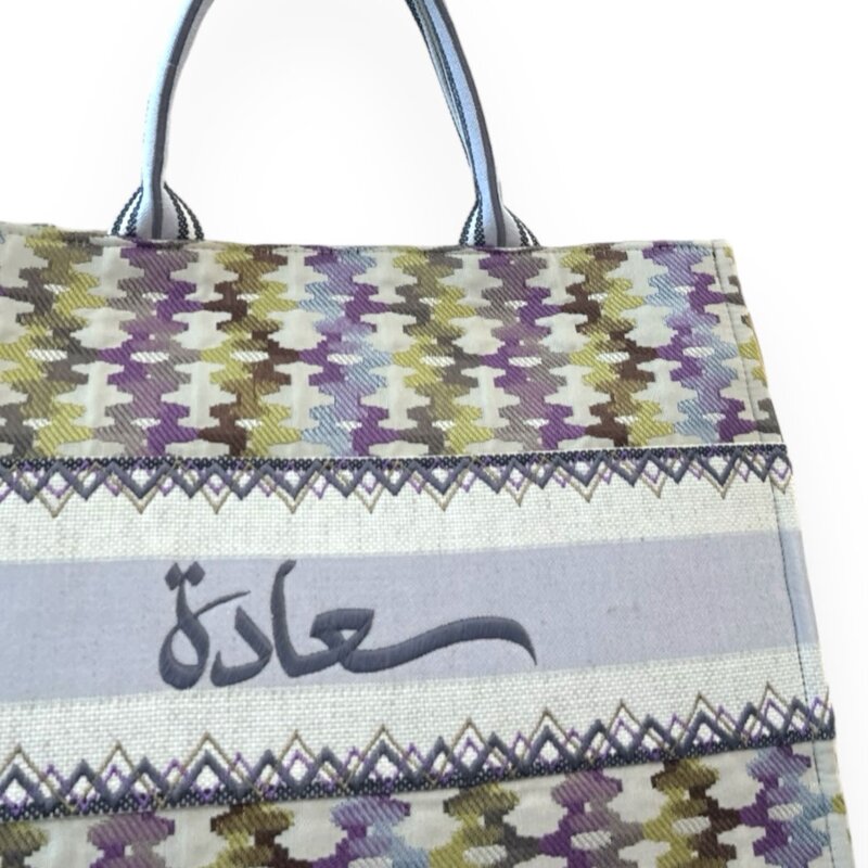 ZD SUZANI Multi-Color Daftar Tote Bag "Sa'adah"