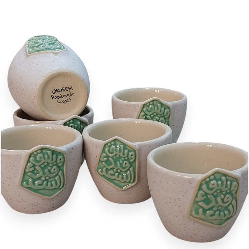 QADEEM Al Sa'ad Arabic Coffee Cups - Set of 6