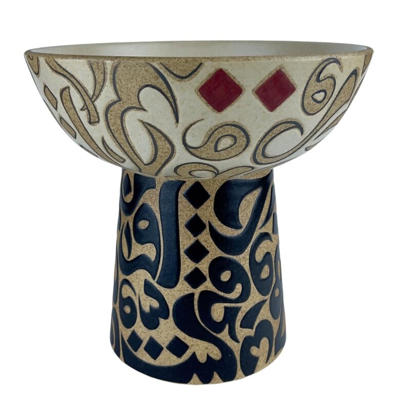 MERATH ART InkScript Design - Arabic calligraphy Serving Bowl