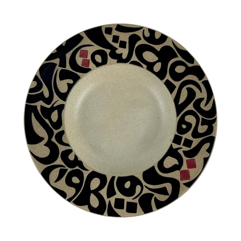 MERATH ART InkScript Design - Arabic calligraphy Pasta - Salad Plate