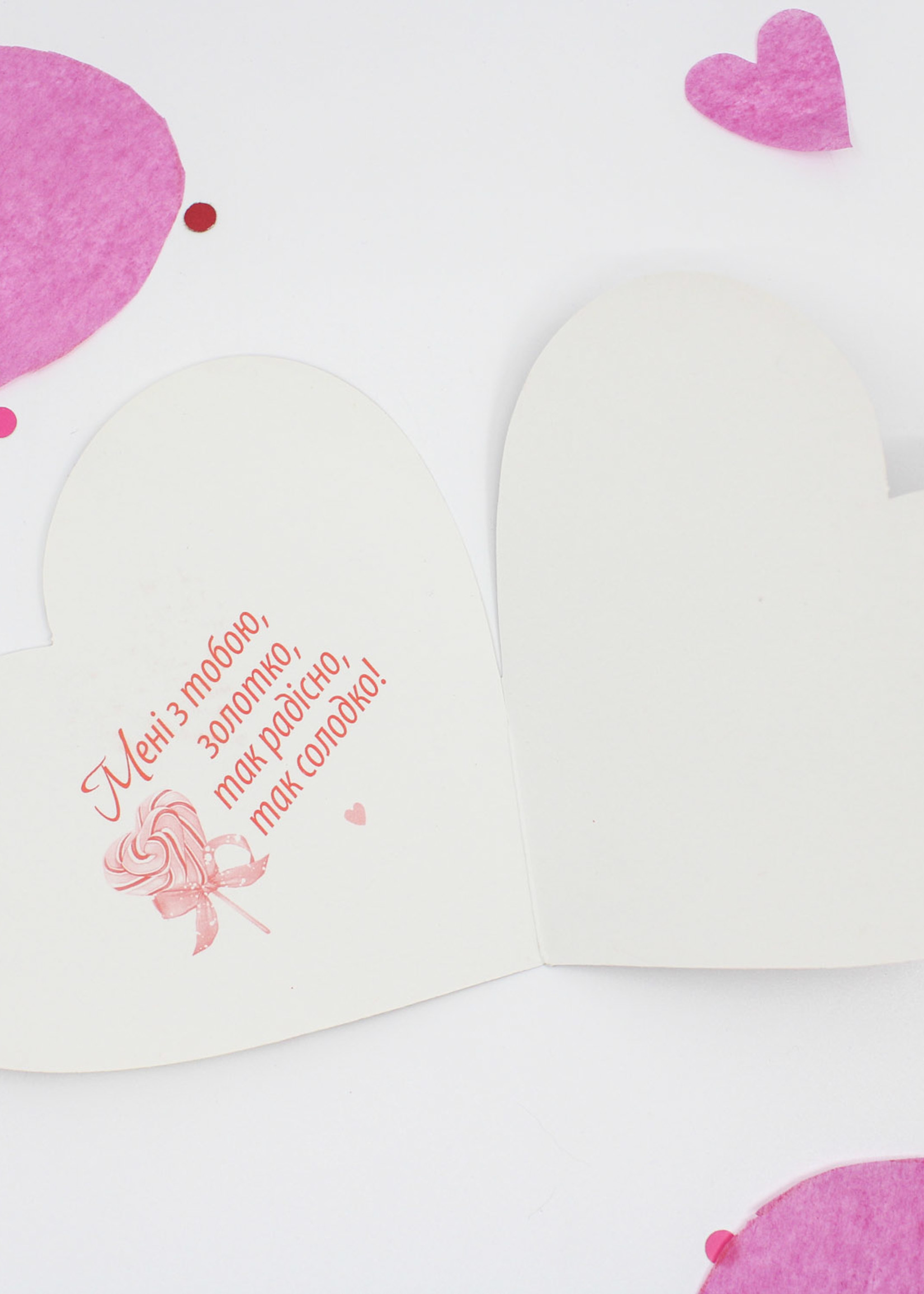 None Heart Lolly Pop Heart Shaped Card