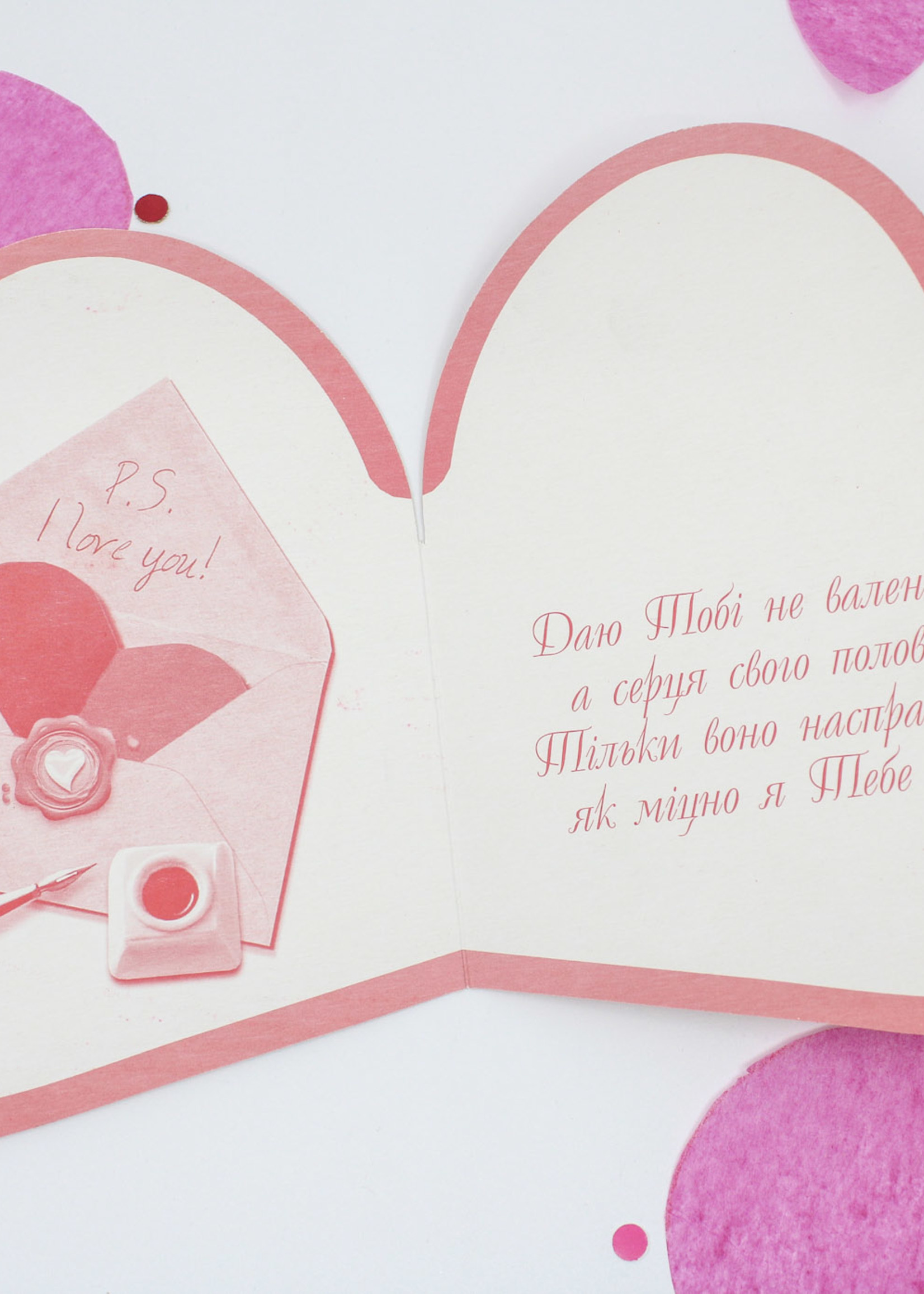 None CARD - Happy Valentine's Day /Angel Heart Shaped Card