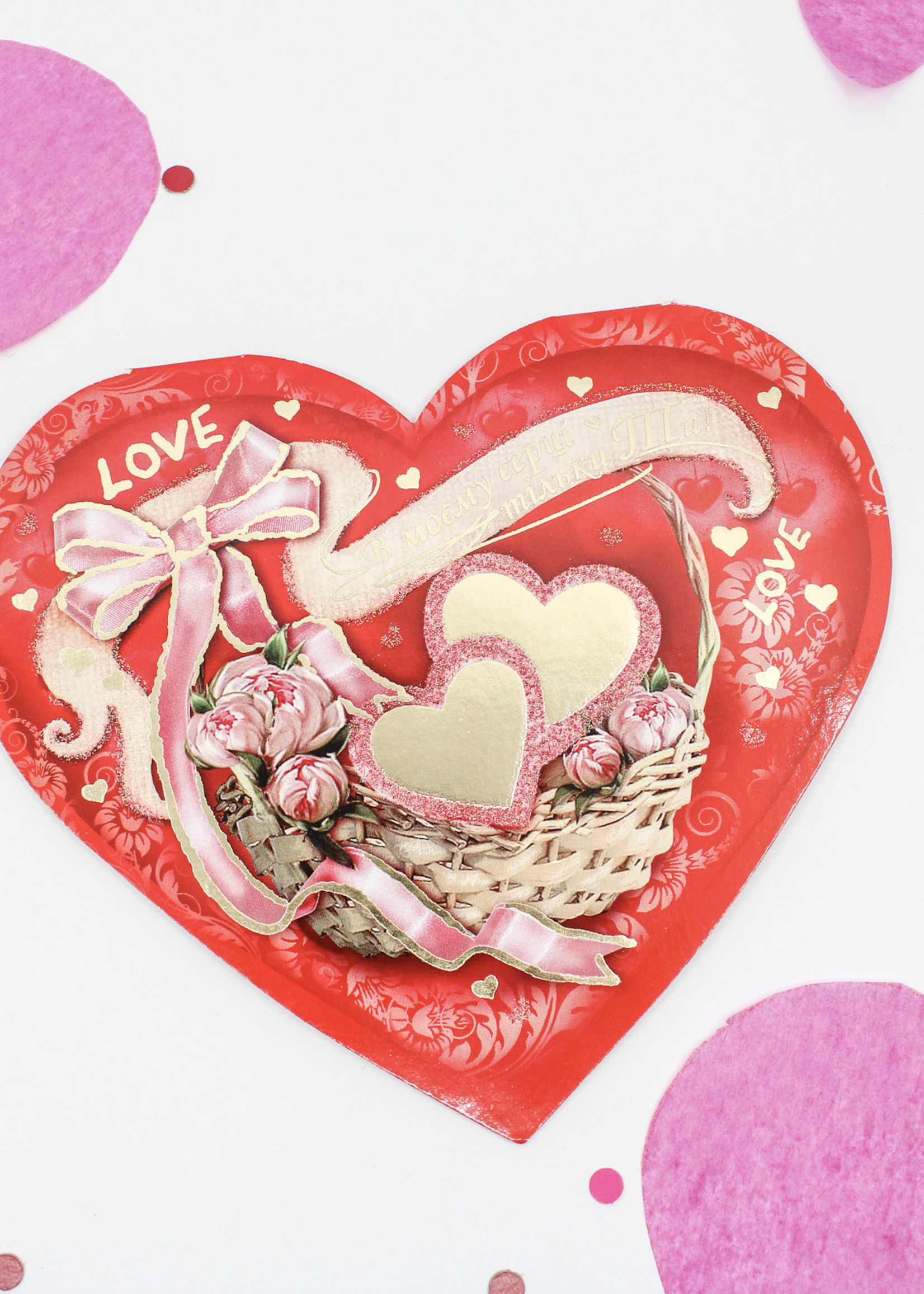 None CARD - Basket Heart Shaped