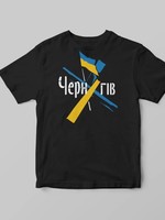 T-shirt (M) XX L  Chernihiv