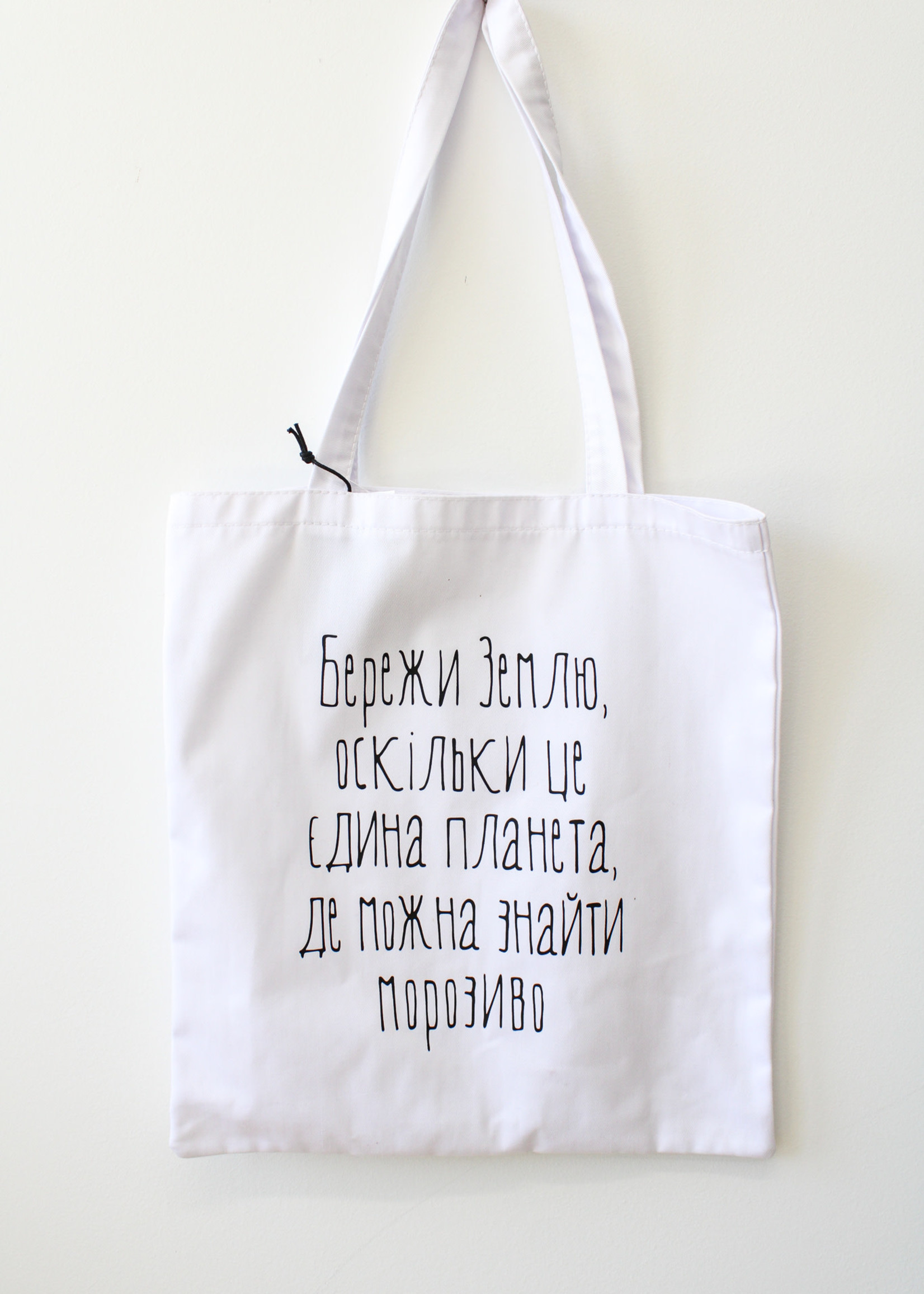 None ACCESSORIES - Presentville White Tote