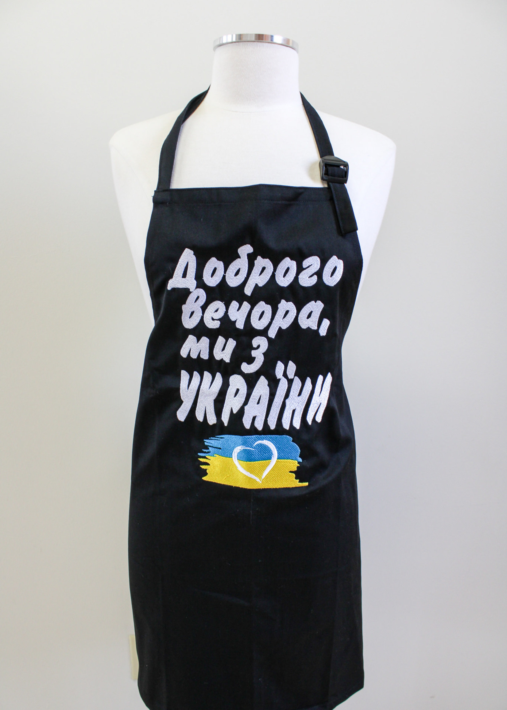 APRON - Good Night , We are From Ukraine