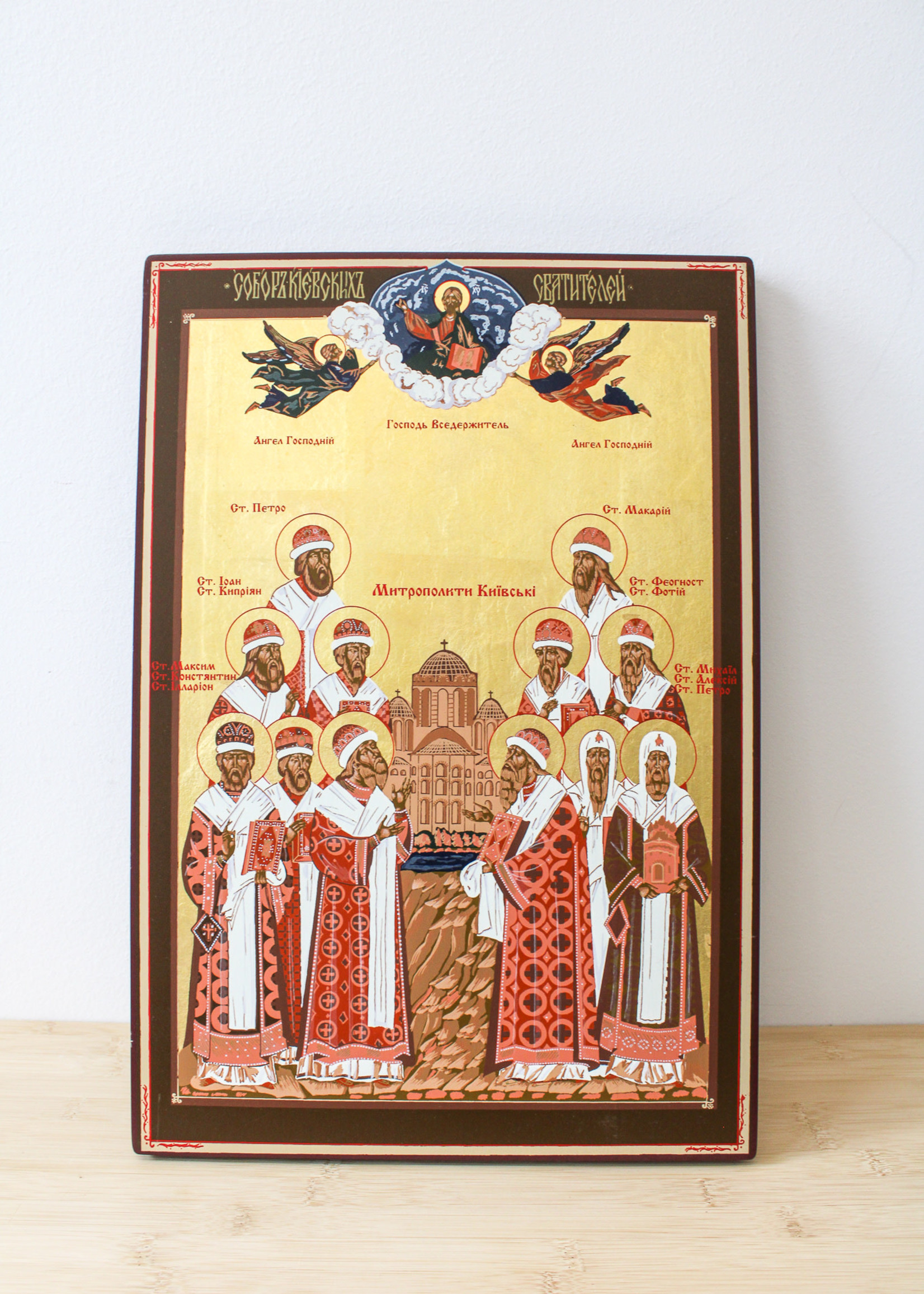 Icon of the Synopsis of the Venerable Metropolitans of Kyiv