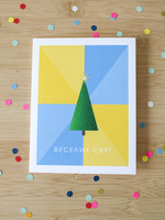 None Blue and Yellow Christmas Tree Cards Set of 5 blank