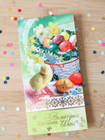 None Basket of Pysanky and a Chick Card
