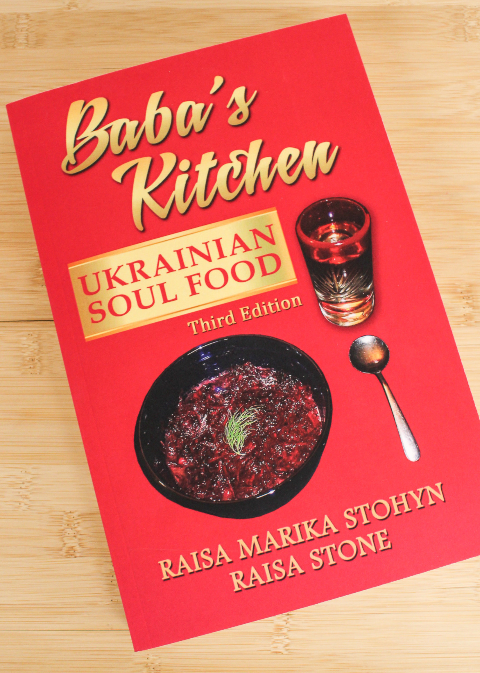BOOK -  Baba's Kitchen Cookbook