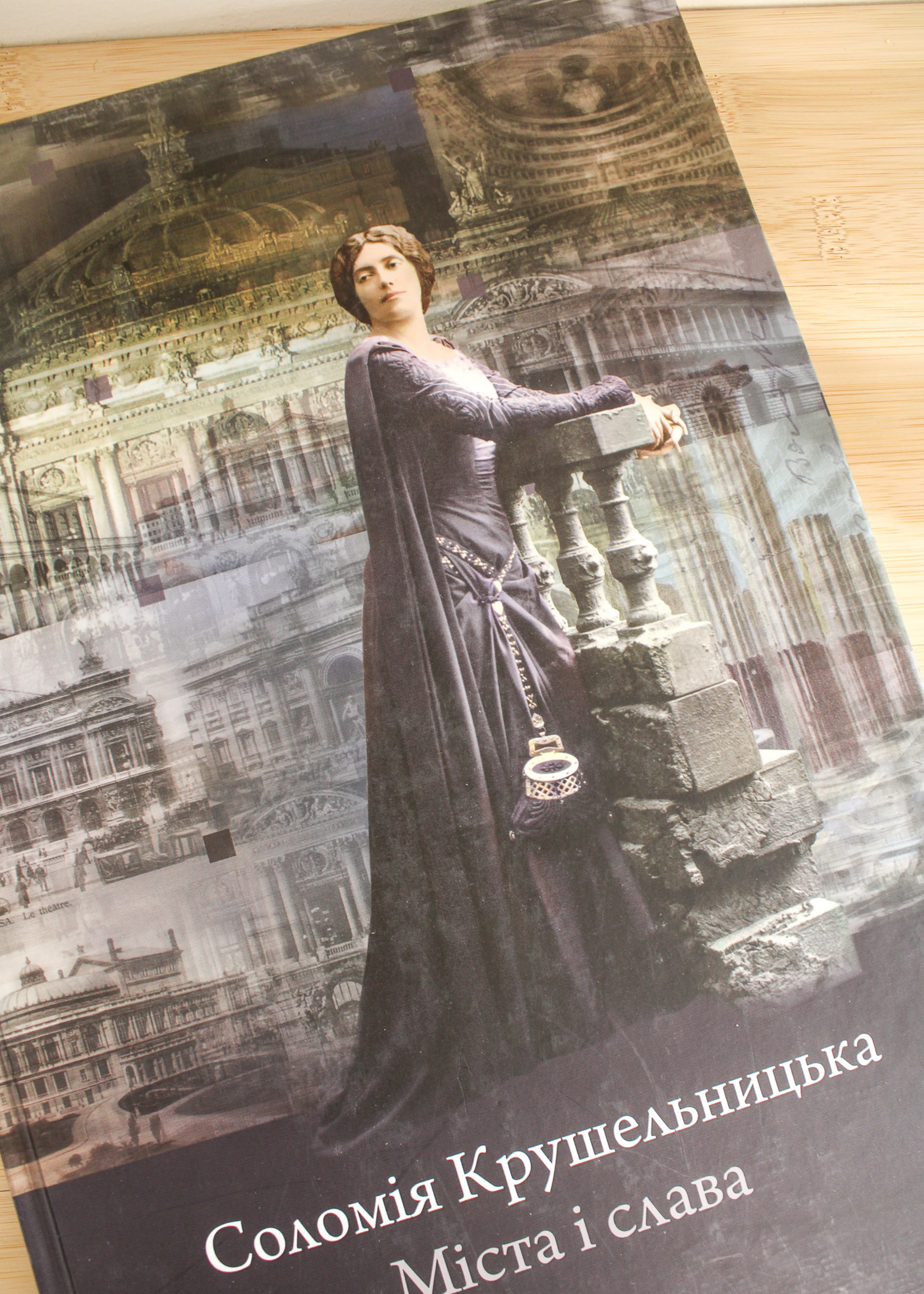 None BOOK - & CD  Solomia Krushelnytska - Mista I slava