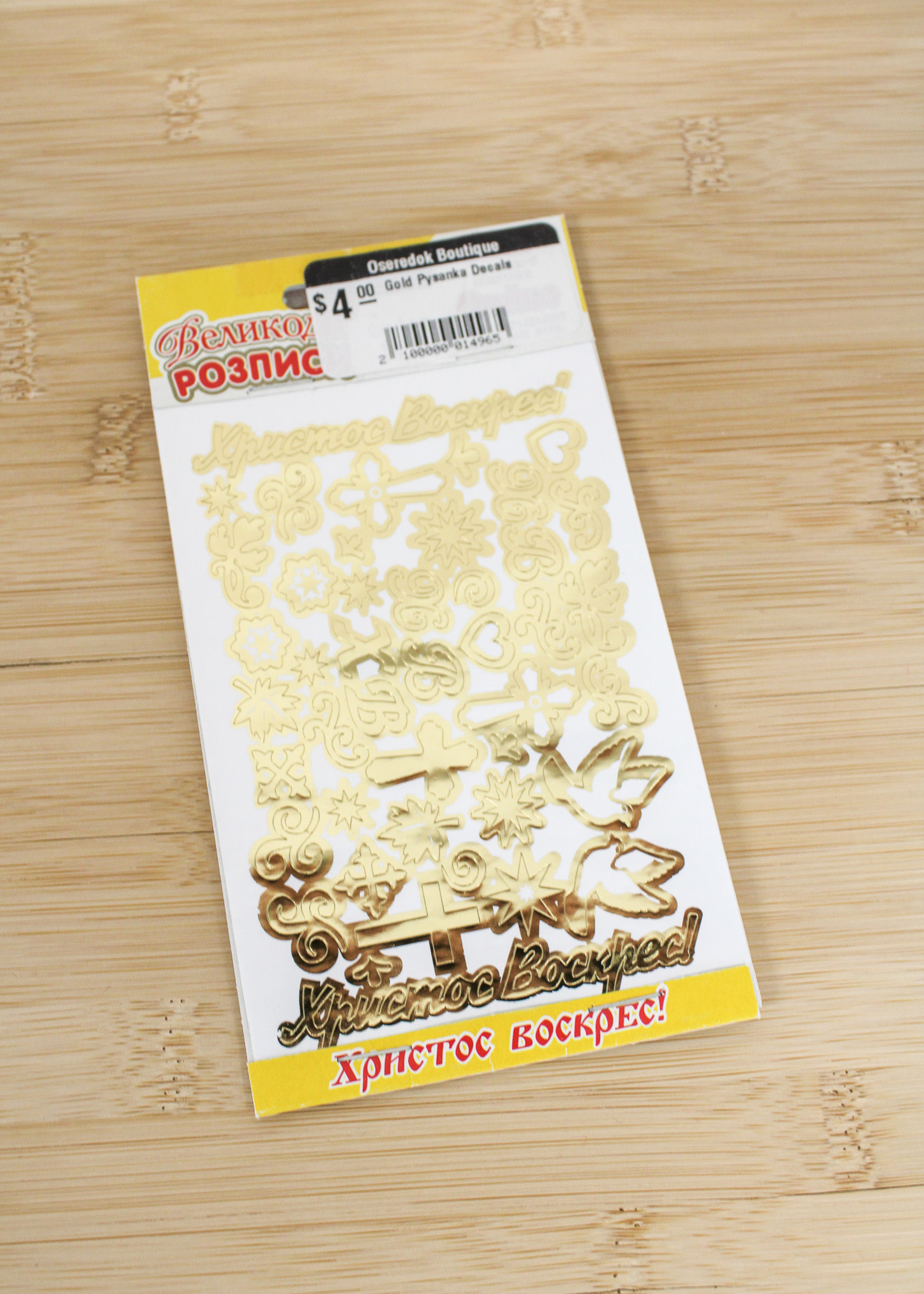 None PYSANKY - Gold Pysanka Decals